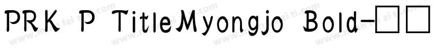 PRK P TitleMyongjo Bold字体转换